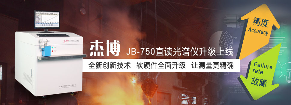 樓承板設(shè)備